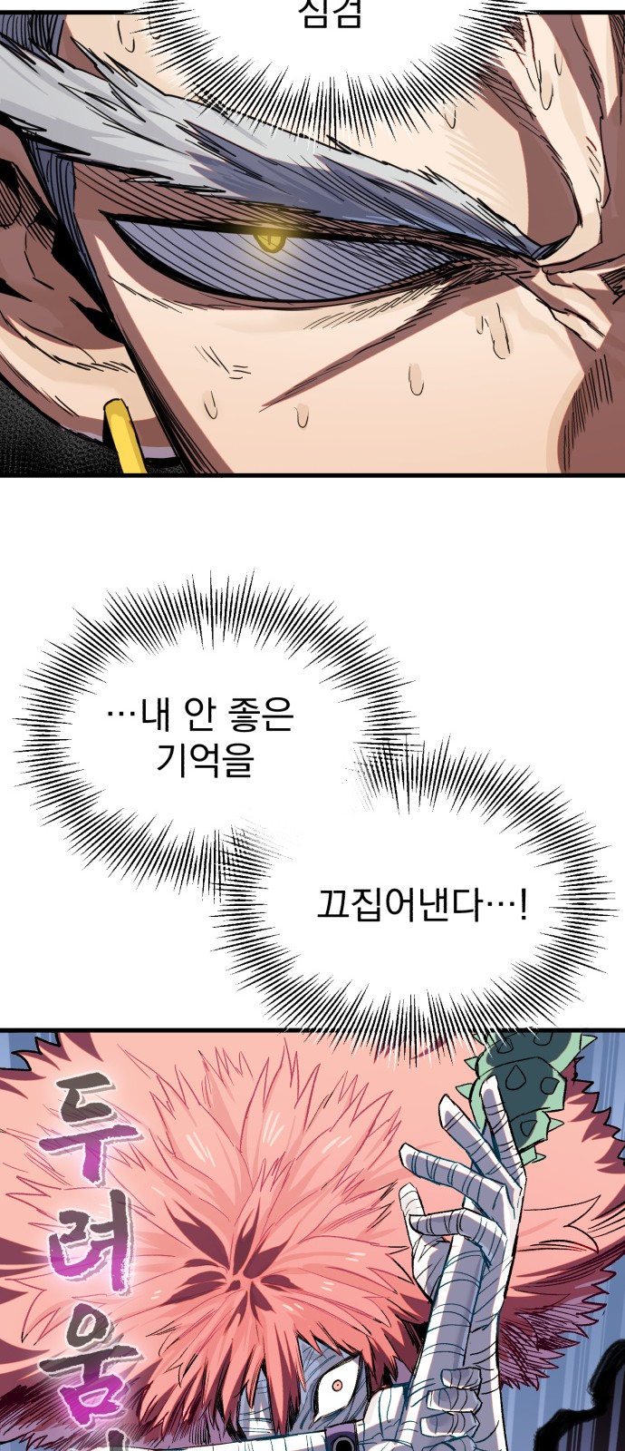 36 페이지