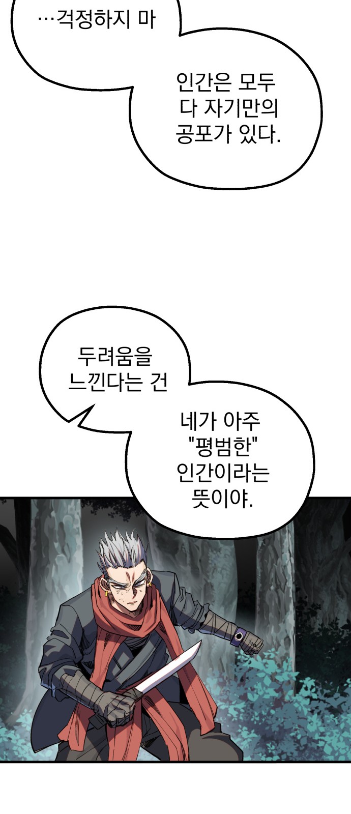 39 페이지
