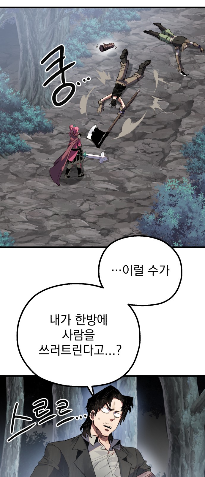 48 페이지