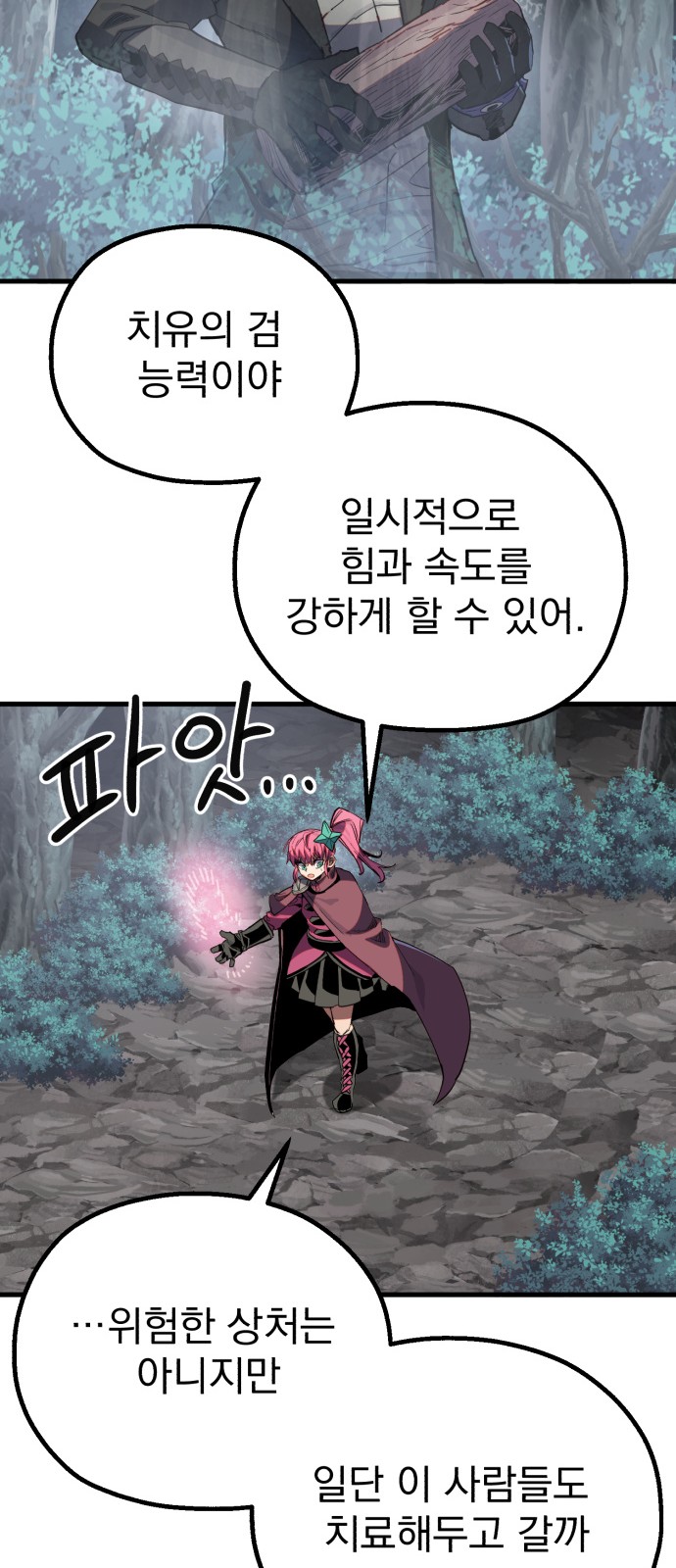 49 페이지