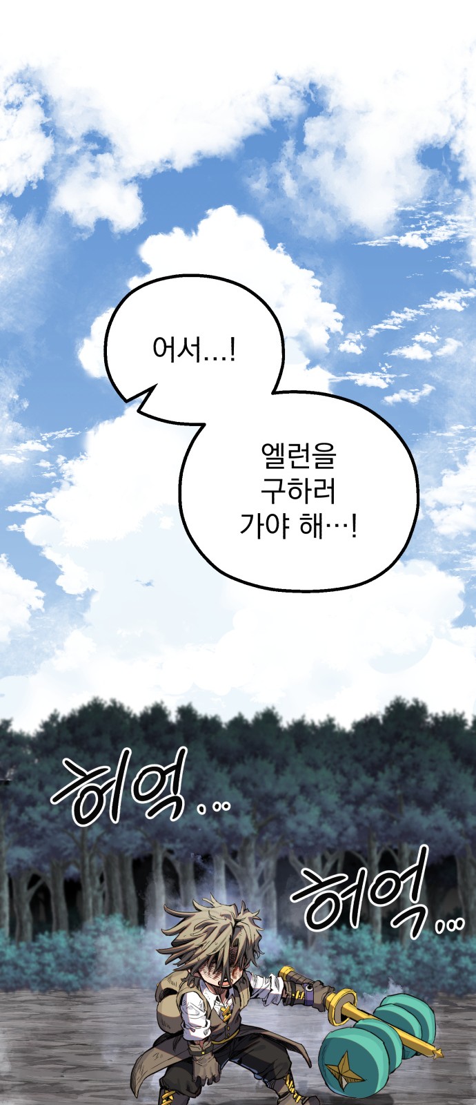 52 페이지