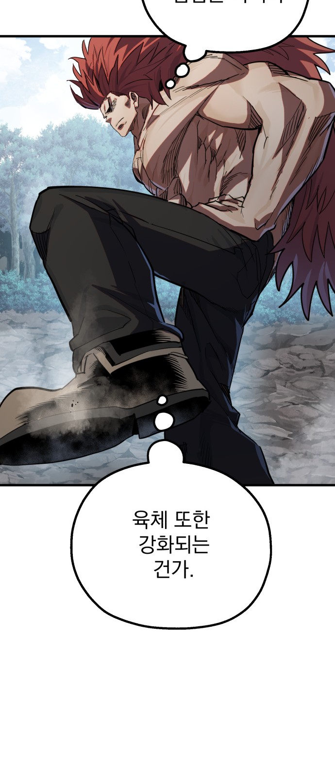 68 페이지
