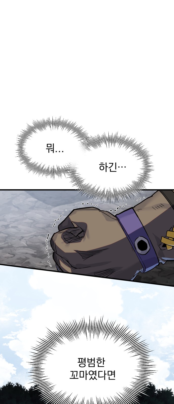 69 페이지