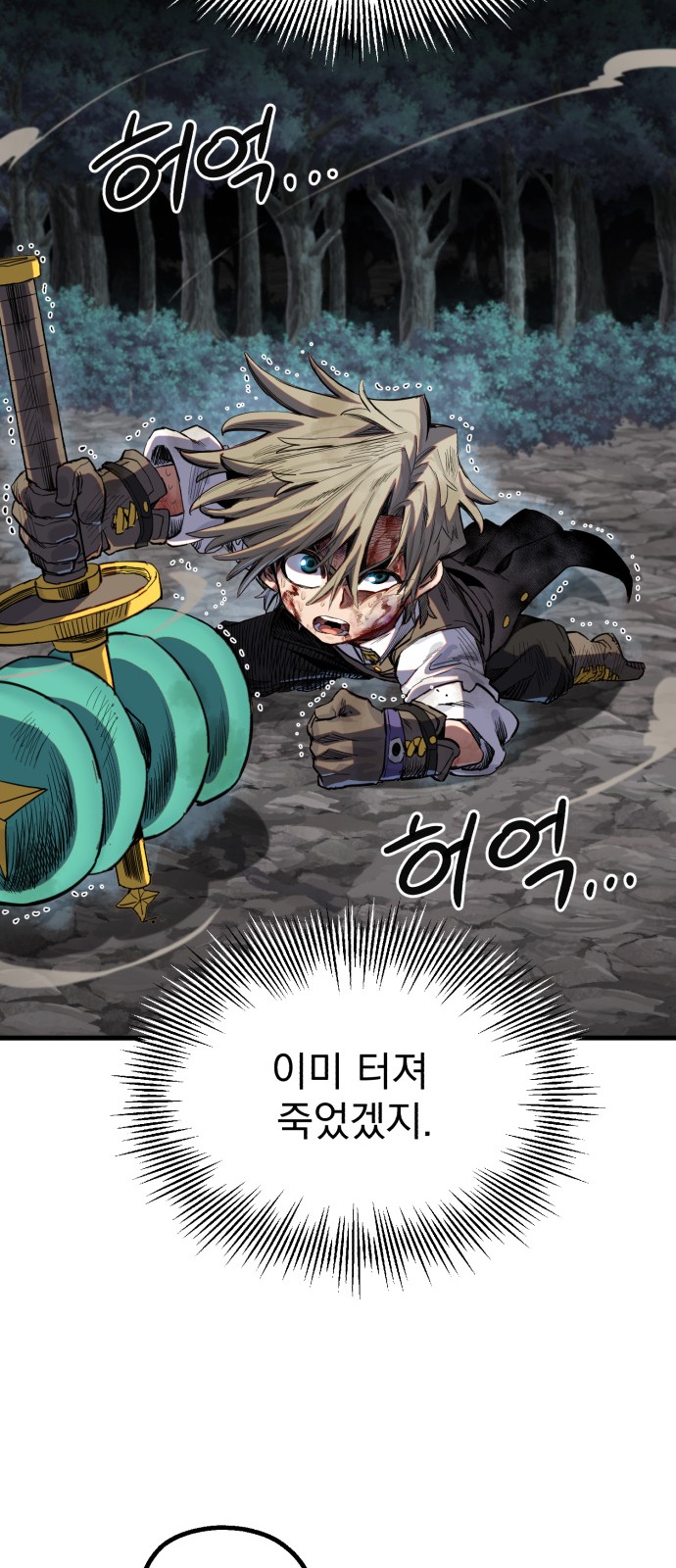70 페이지