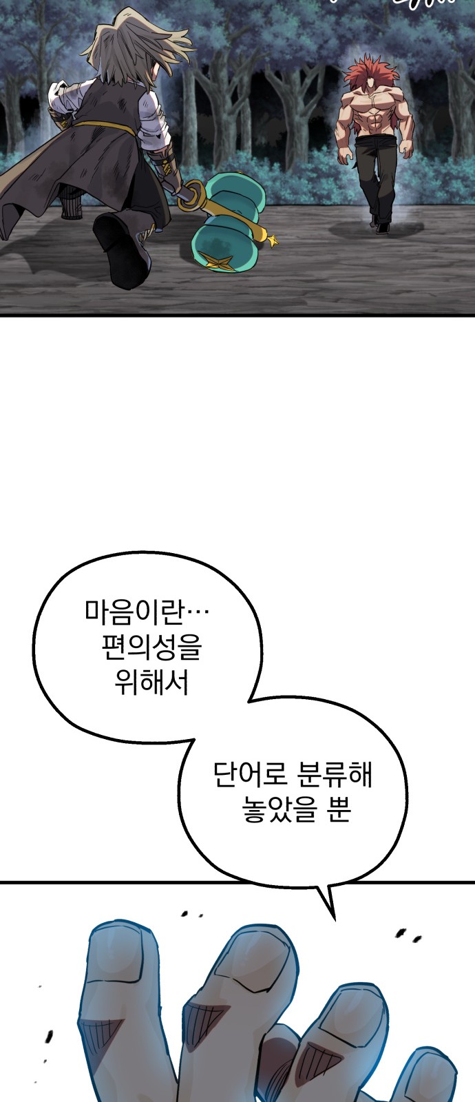73 페이지