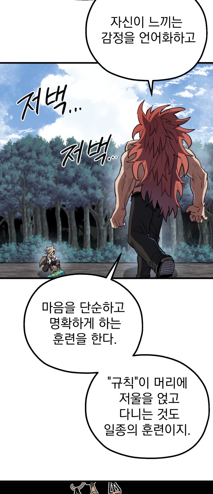 76 페이지