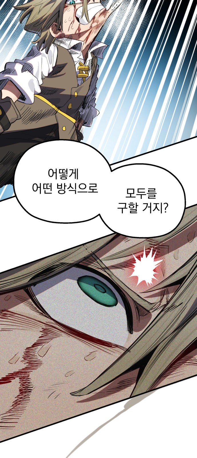 87 페이지
