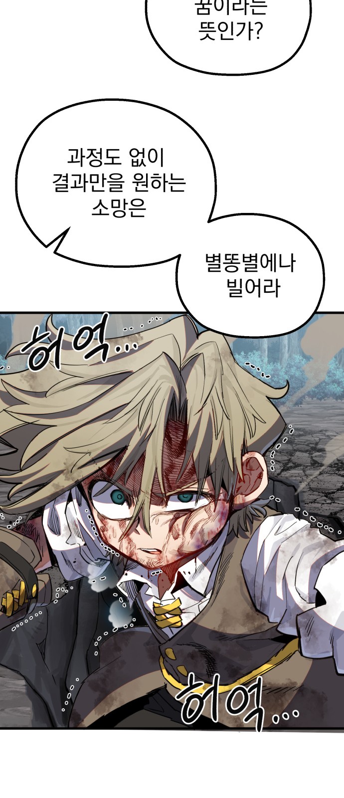 98 페이지