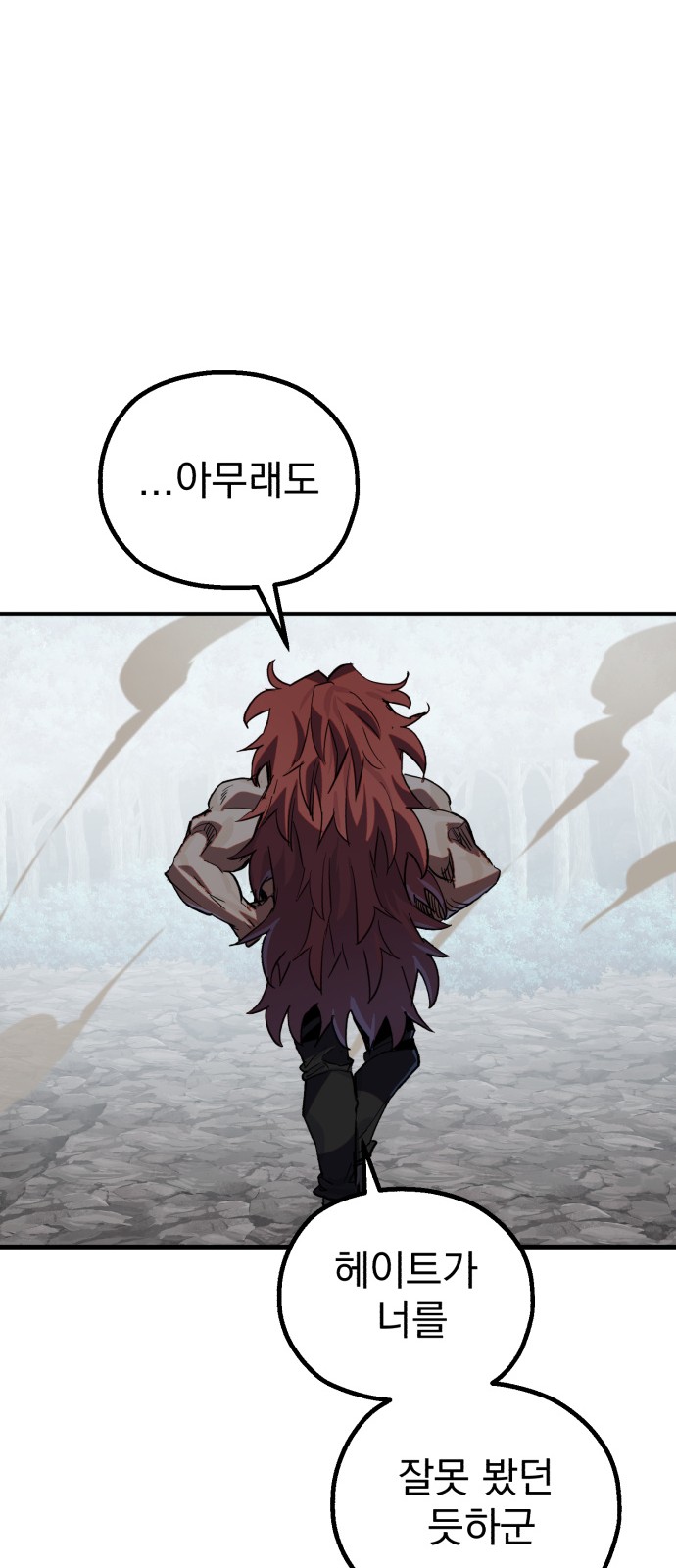 99 페이지