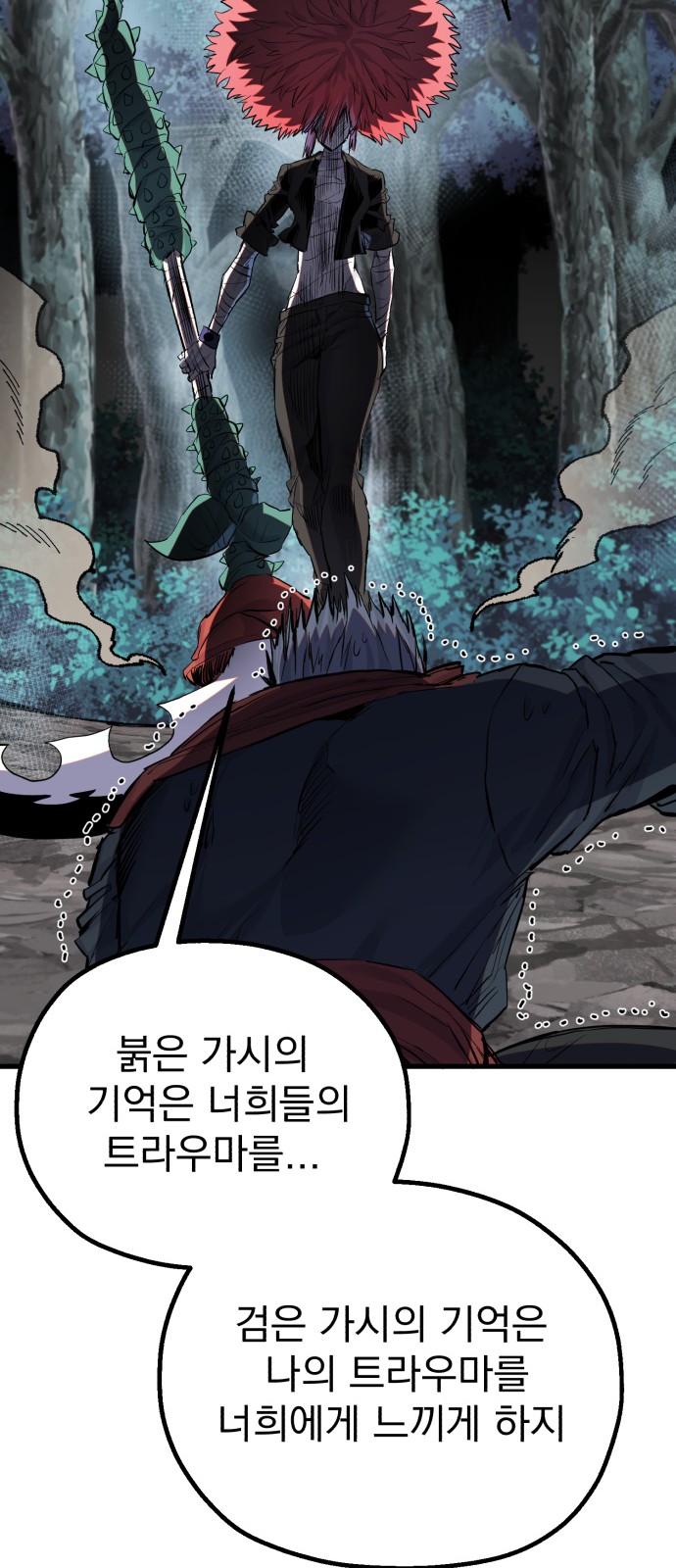 100 페이지