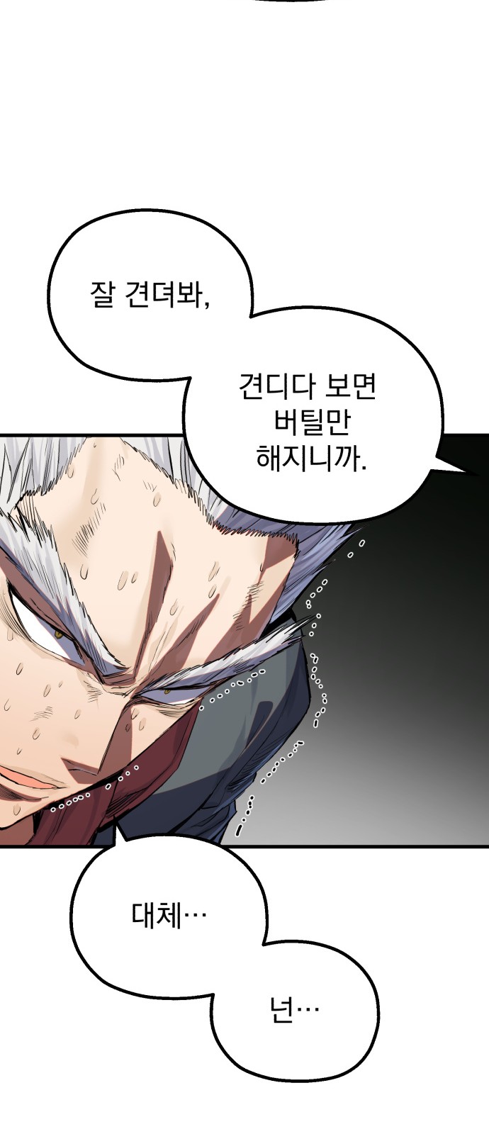 101 페이지