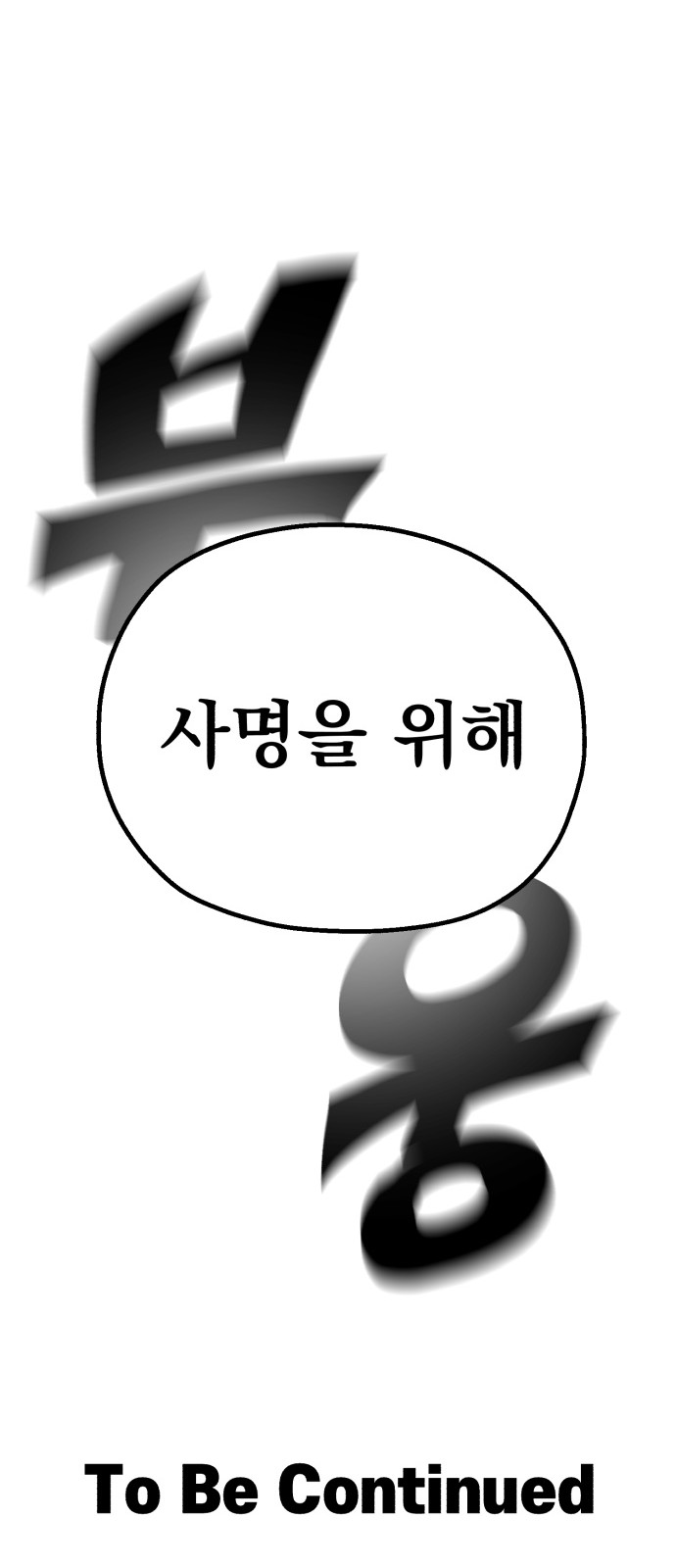 105 페이지
