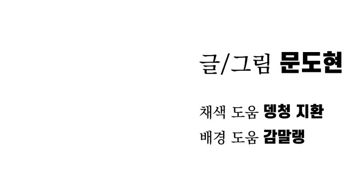 106 페이지