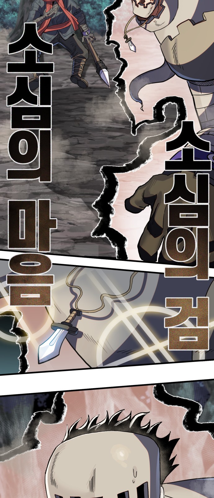 17 페이지