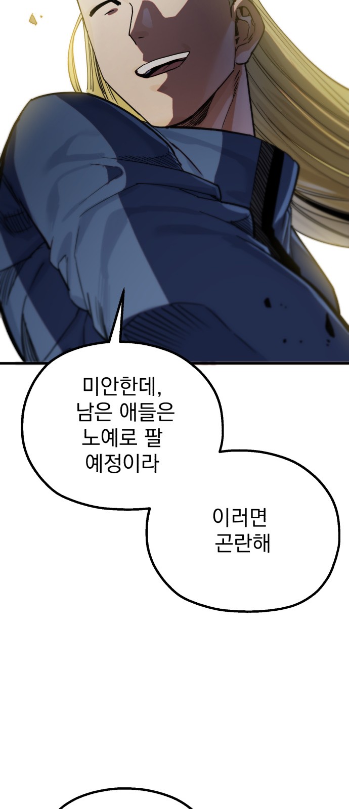 52 페이지