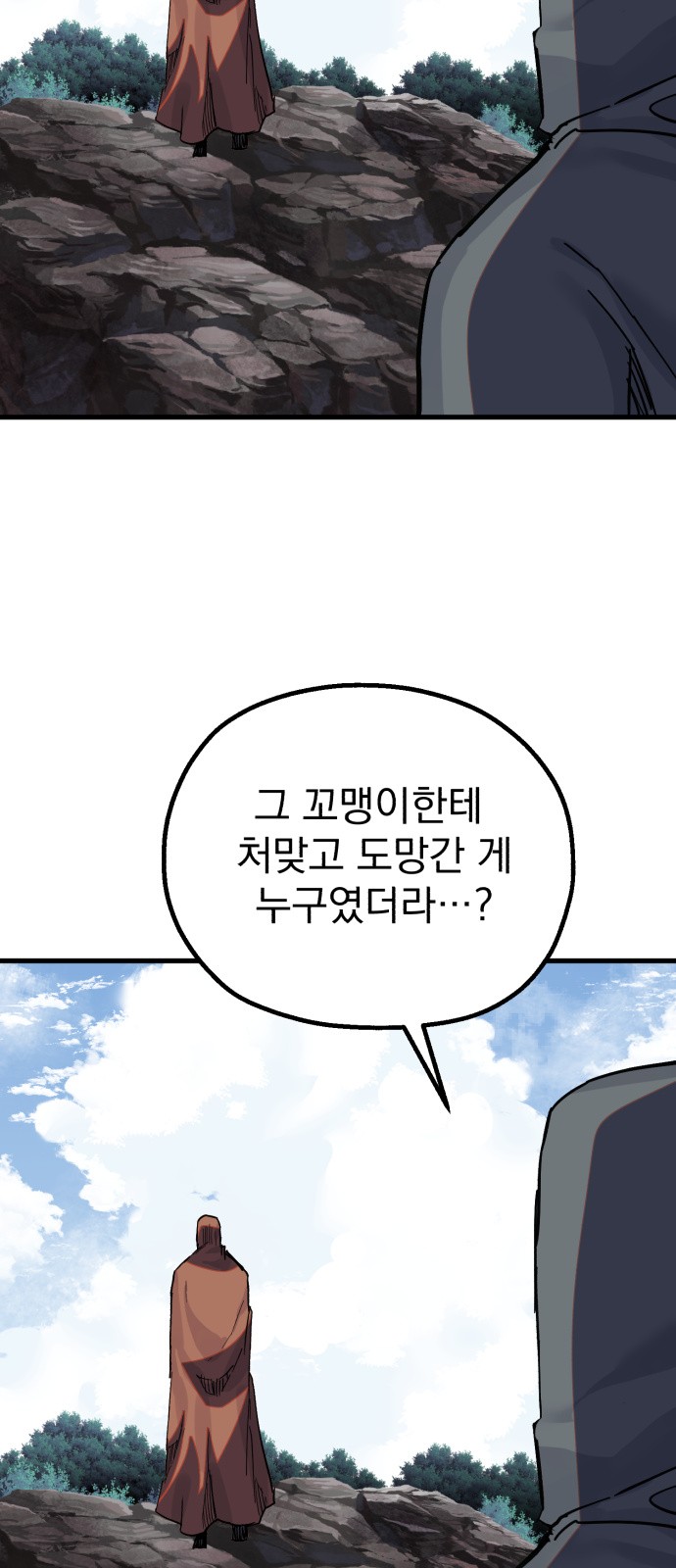 81 페이지