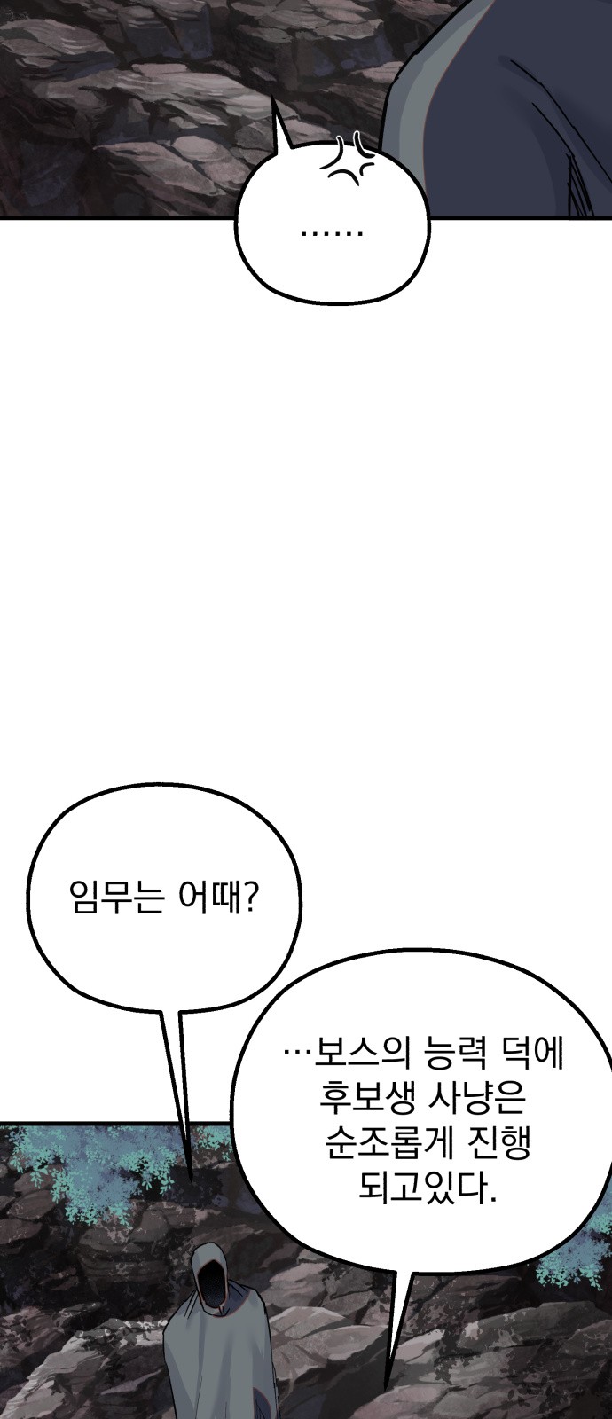 82 페이지
