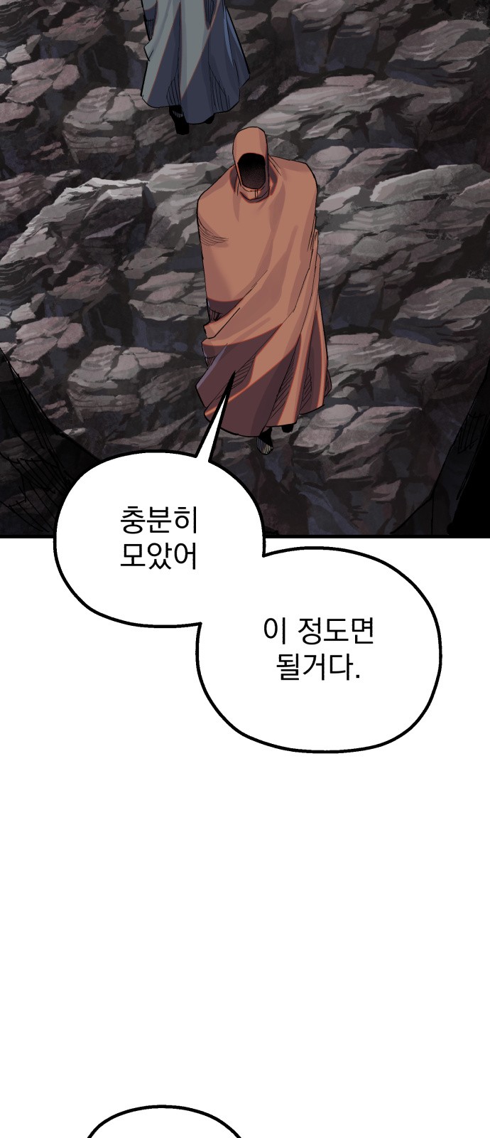 83 페이지