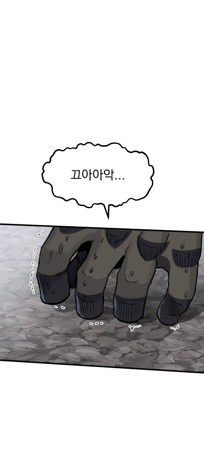 91 페이지