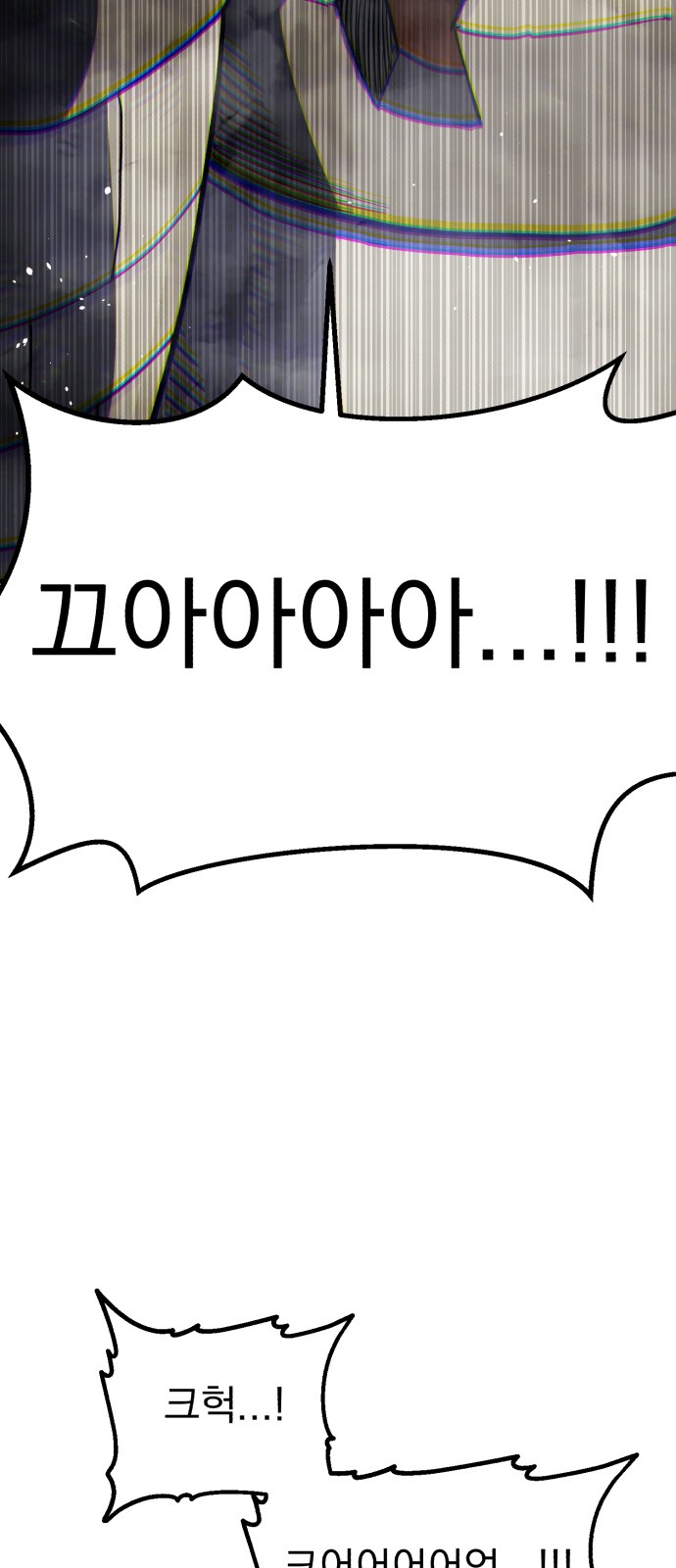 93 페이지
