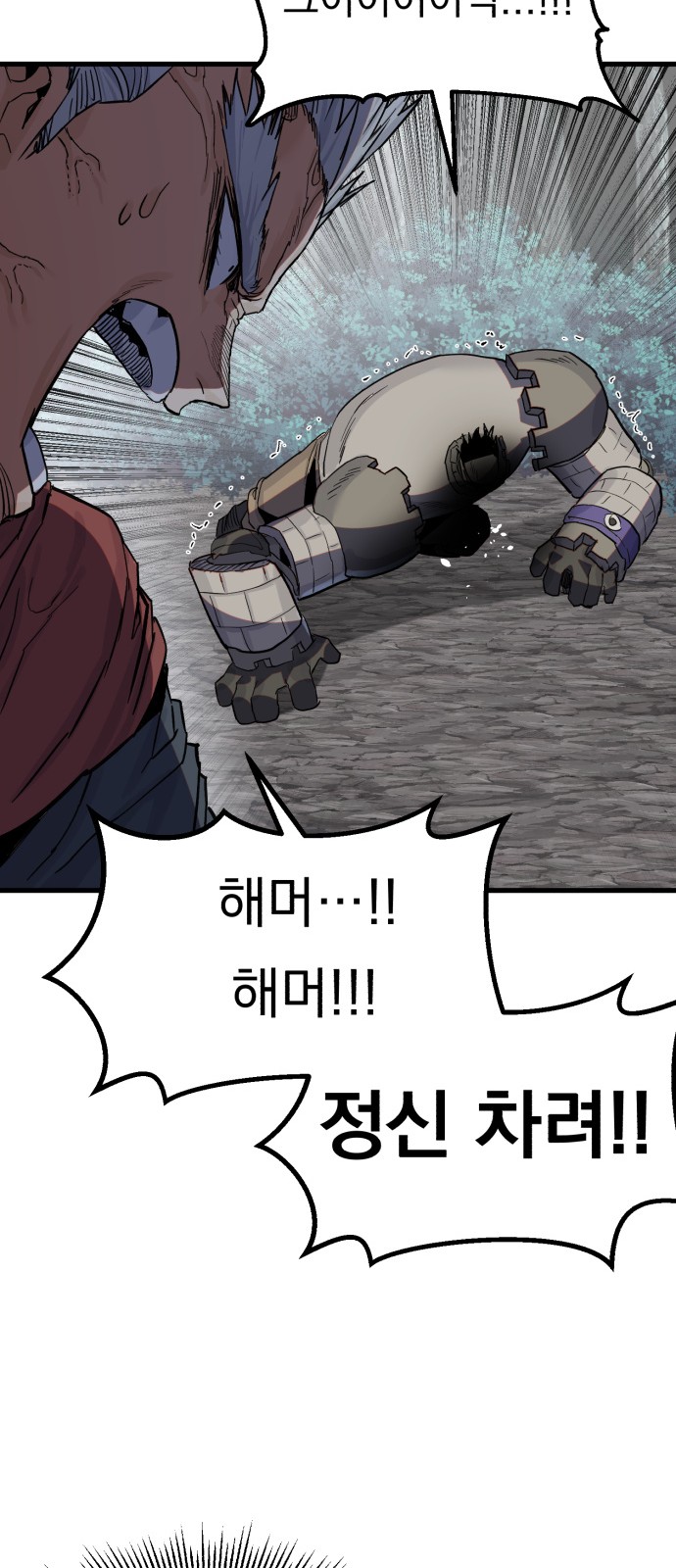 94 페이지