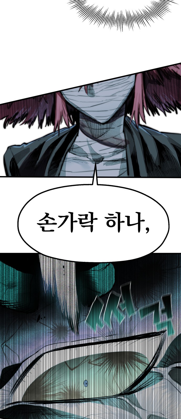 96 페이지