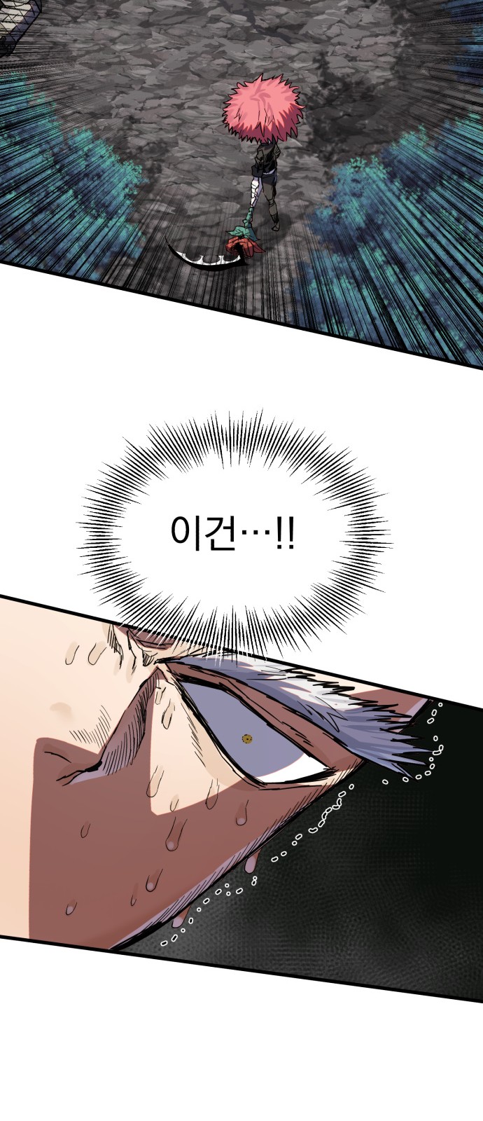 98 페이지