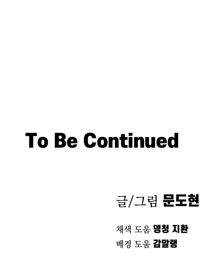 100 페이지