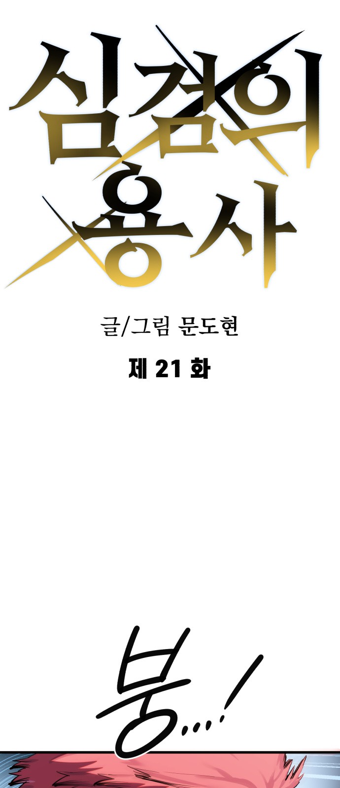 19 페이지