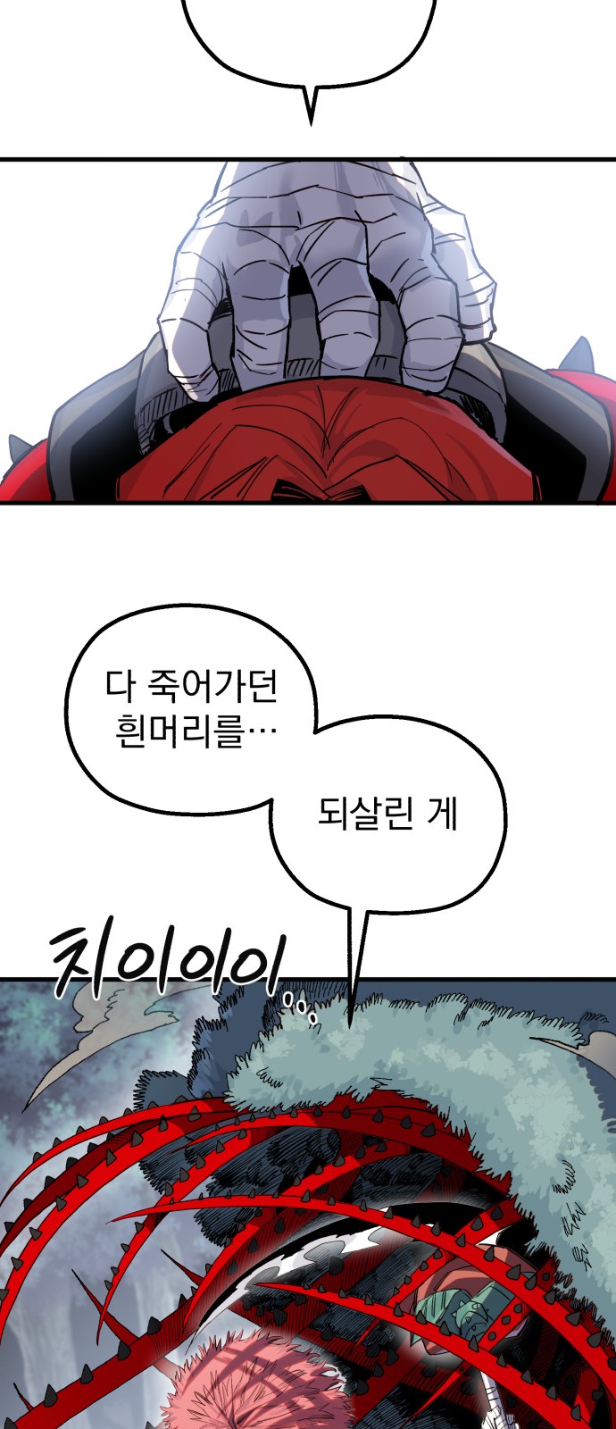 39 페이지