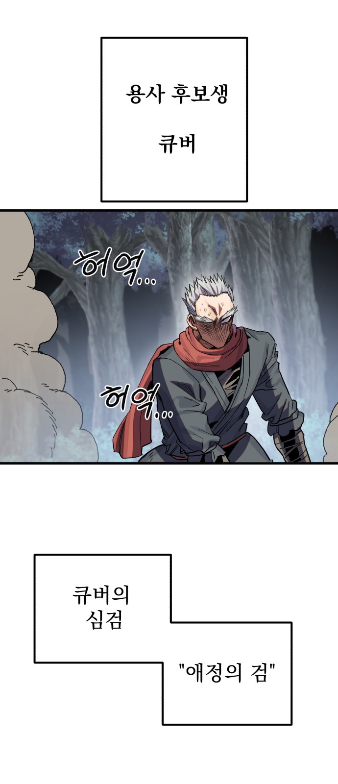 41 페이지