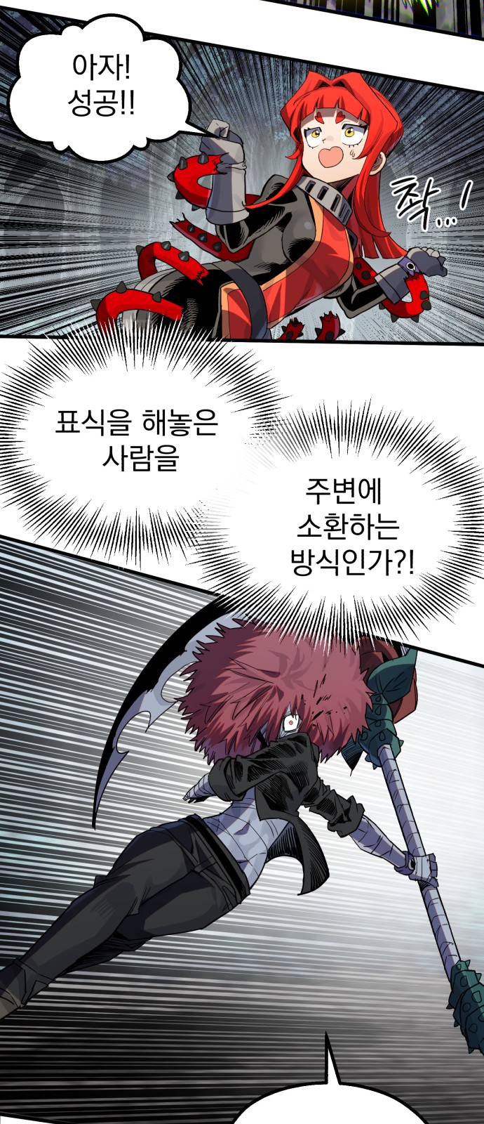 54 페이지