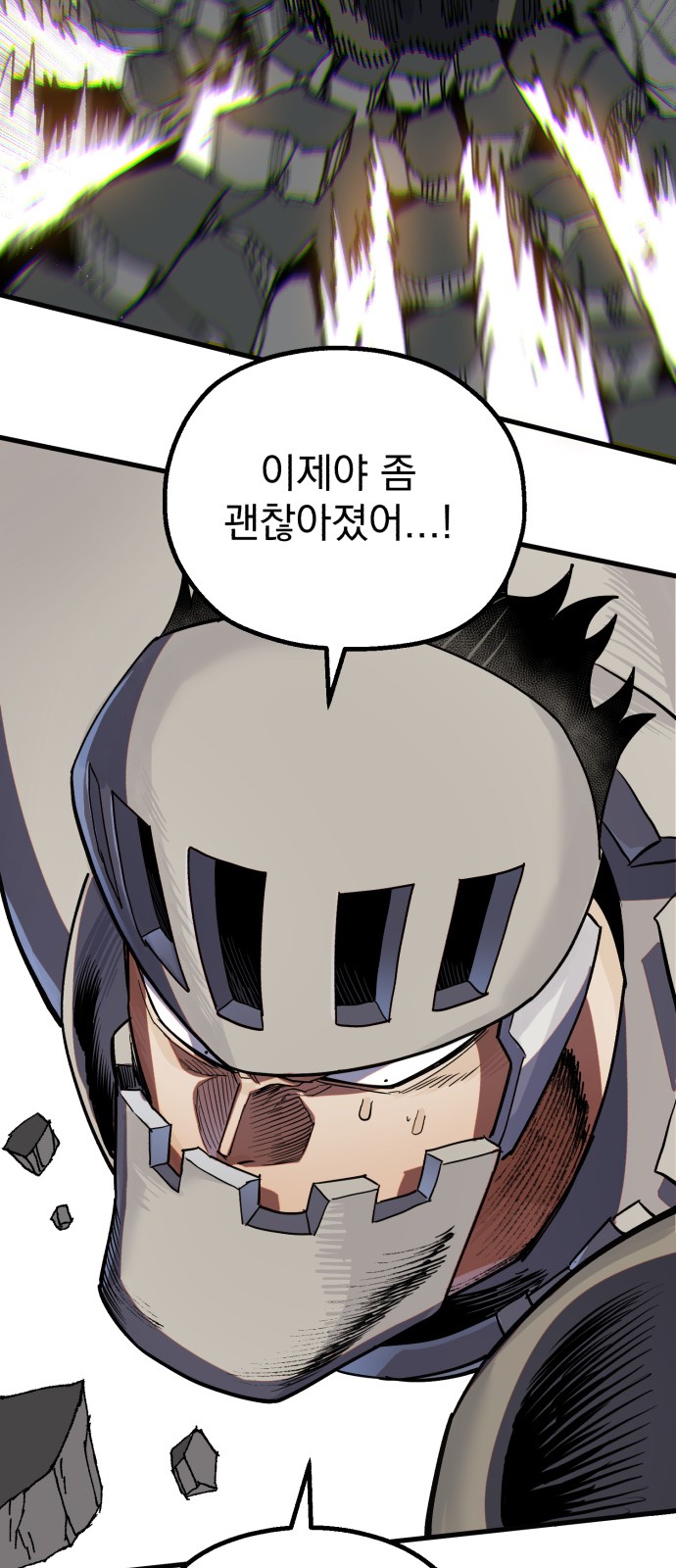 57 페이지