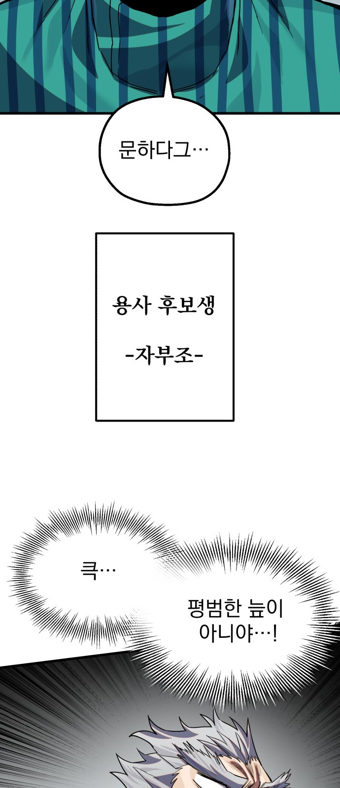 80 페이지