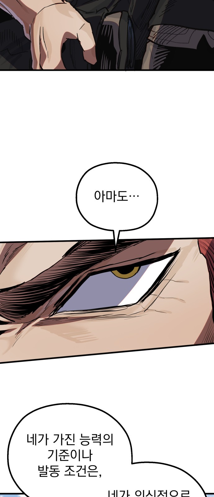93 페이지