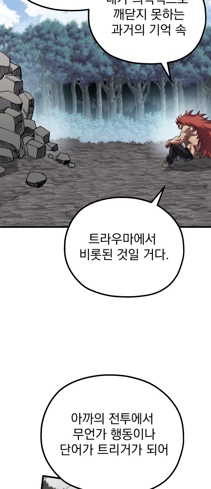 94 페이지