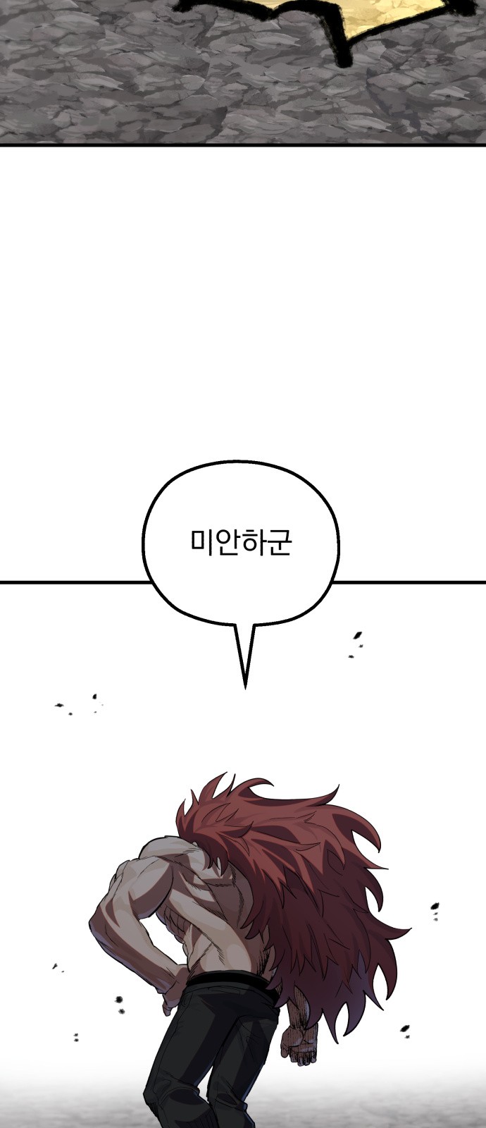 98 페이지