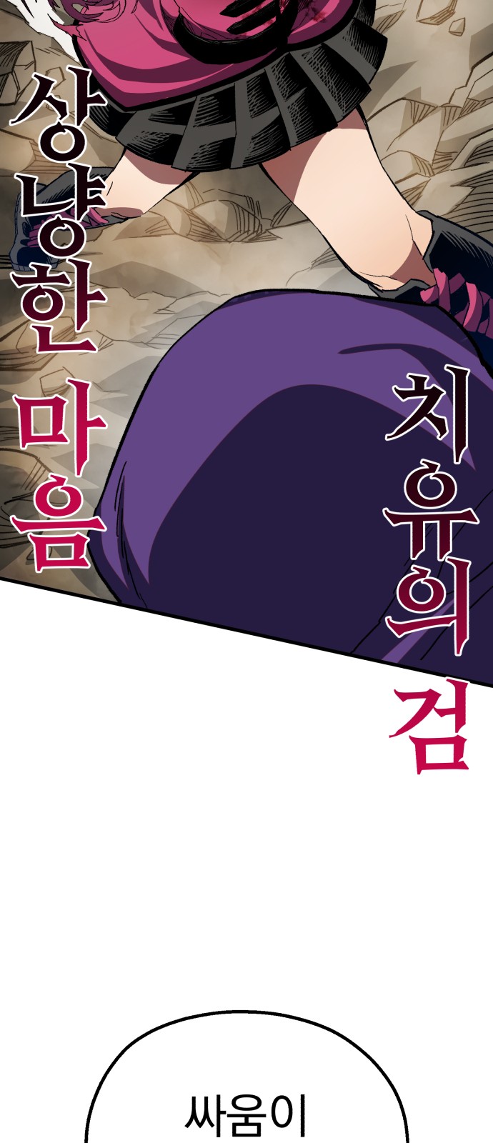 53 페이지