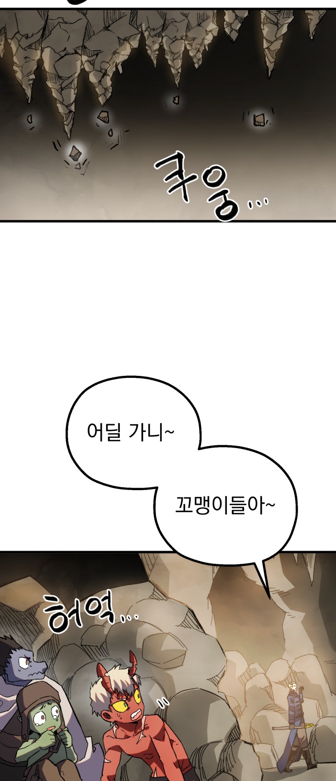 56 페이지