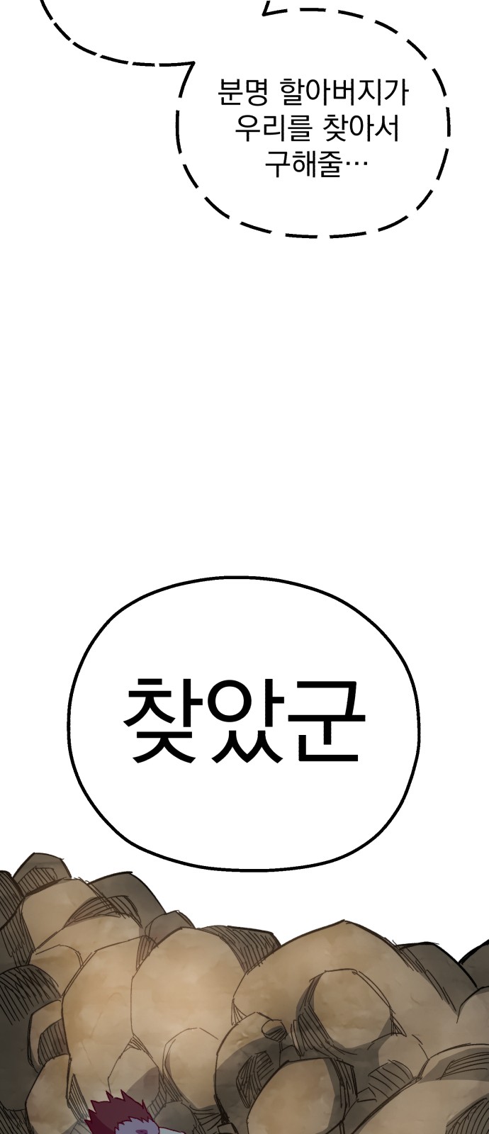 58 페이지