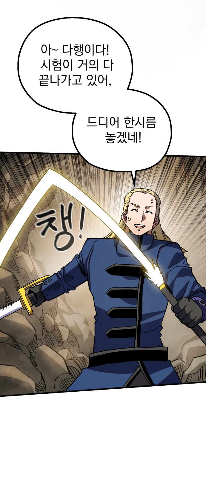 60 페이지