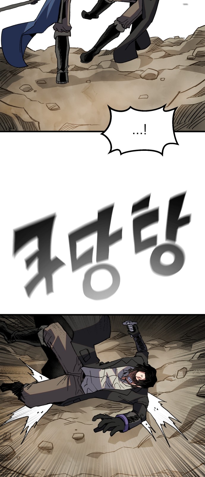 67 페이지