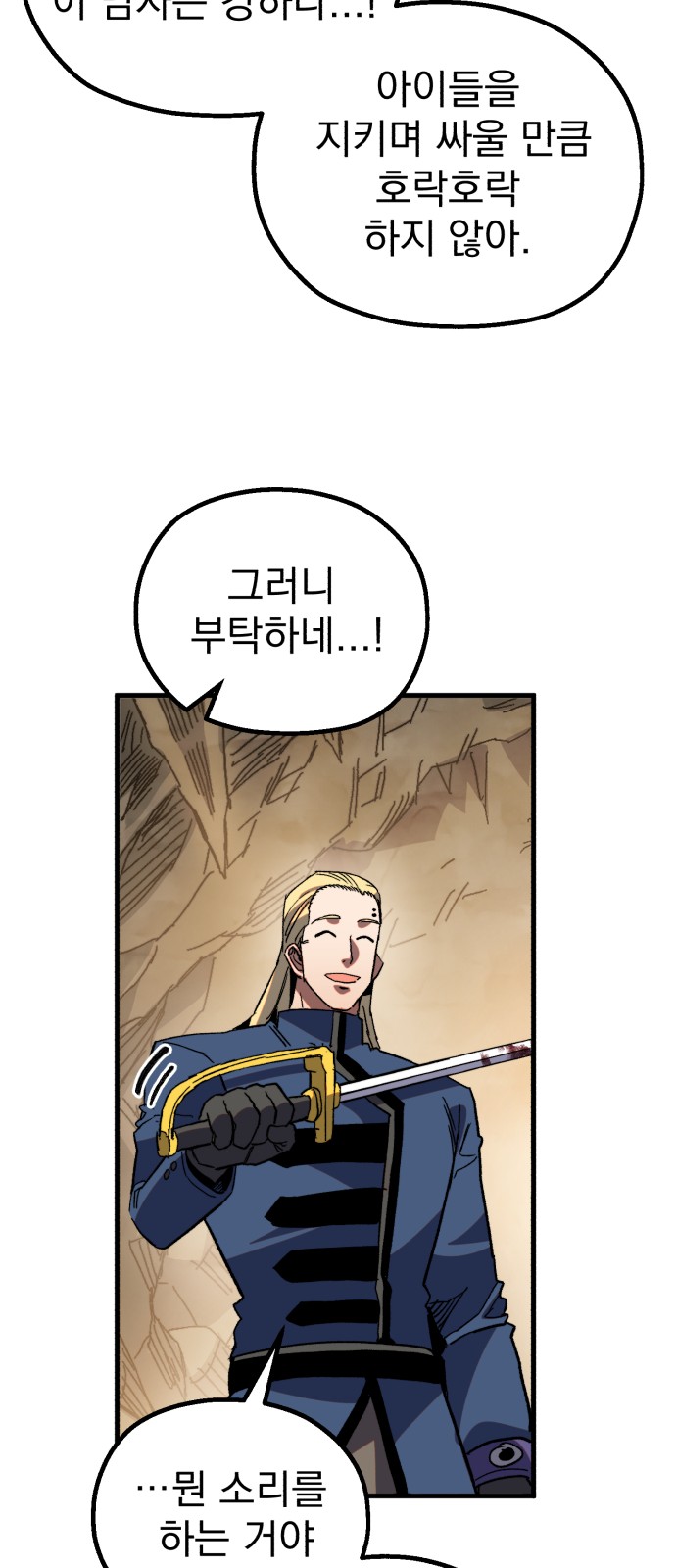 72 페이지
