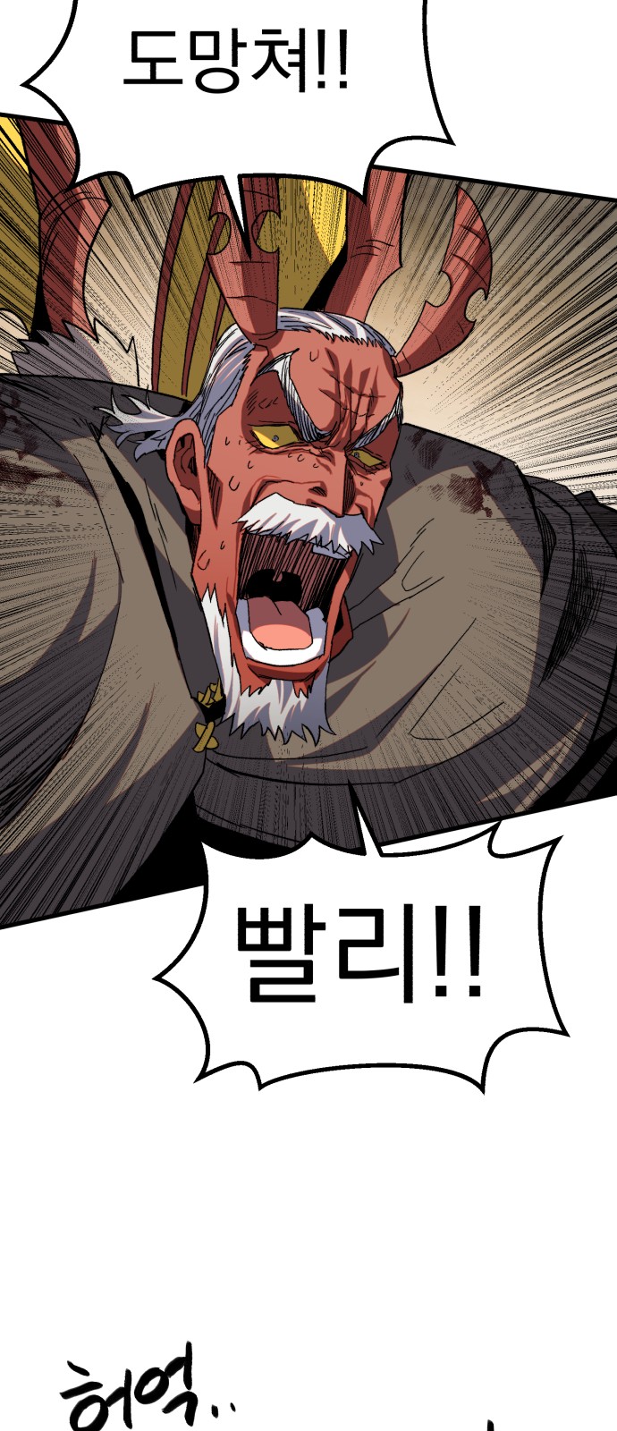 75 페이지