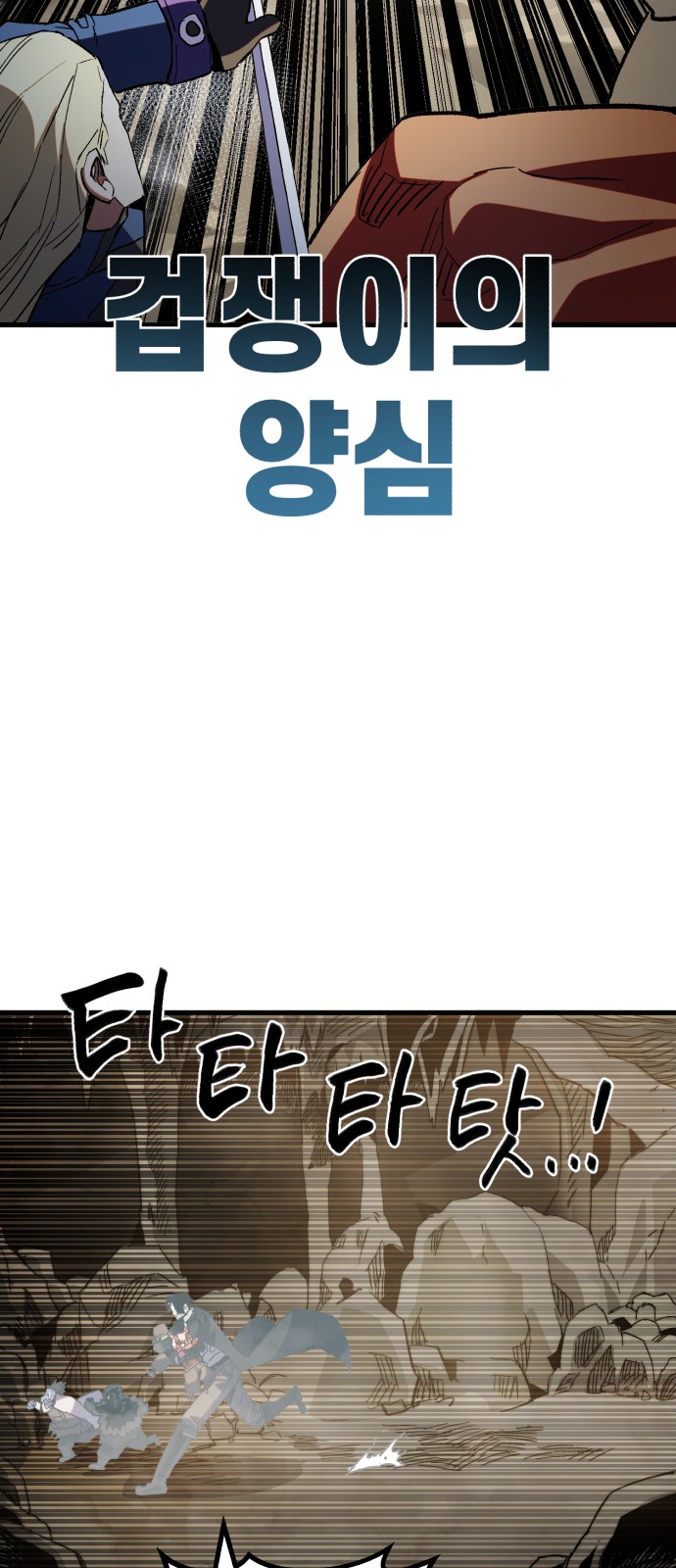 79 페이지