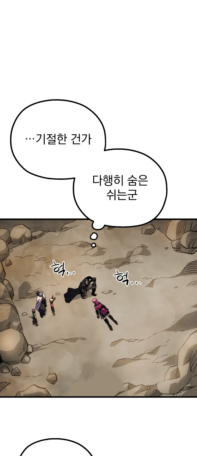 31 페이지