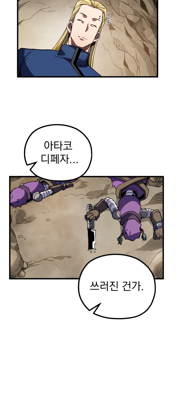 37 페이지