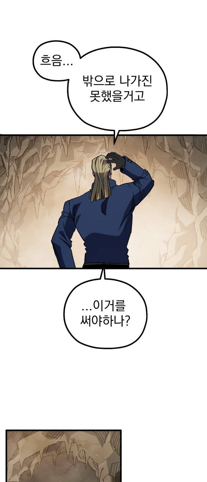 41 페이지