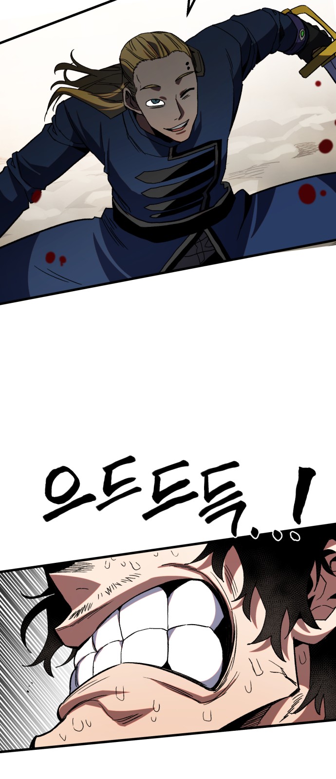 58 페이지