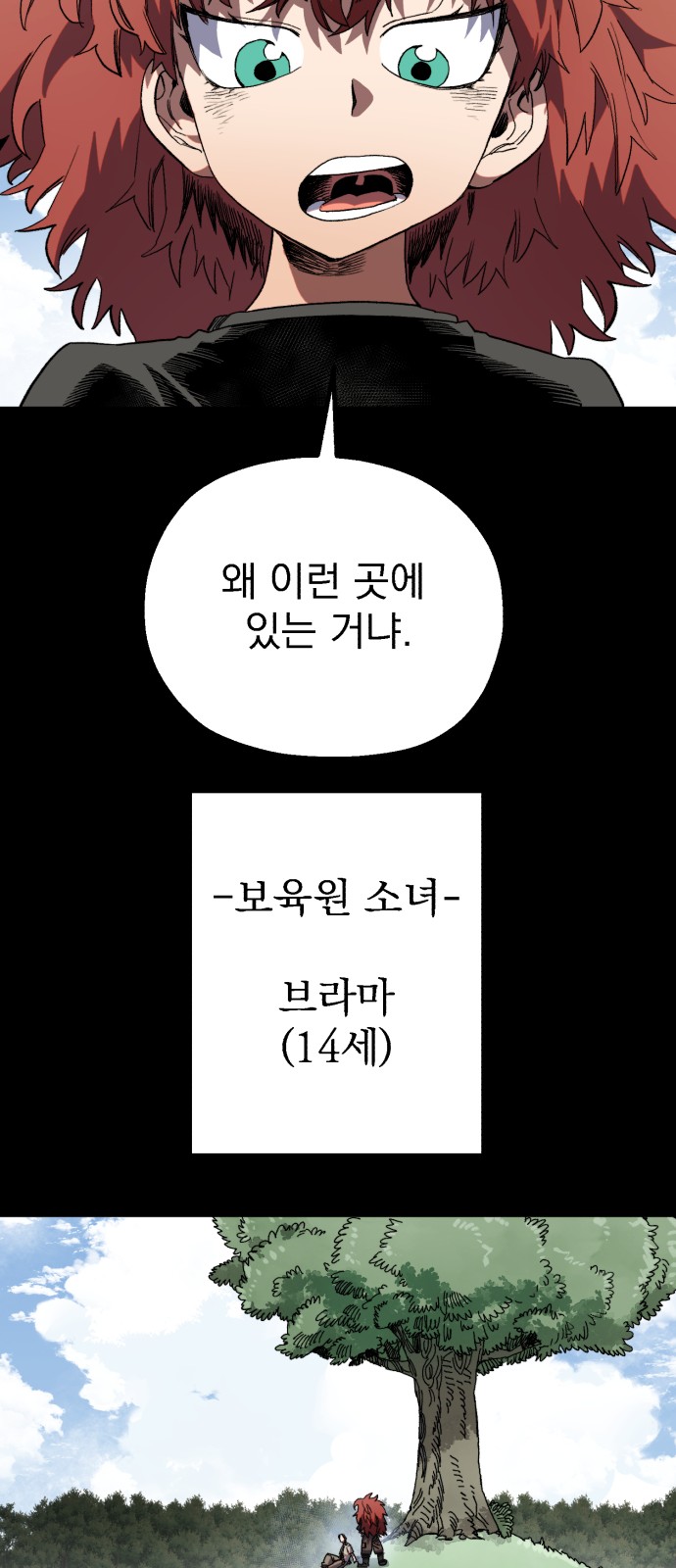 72 페이지